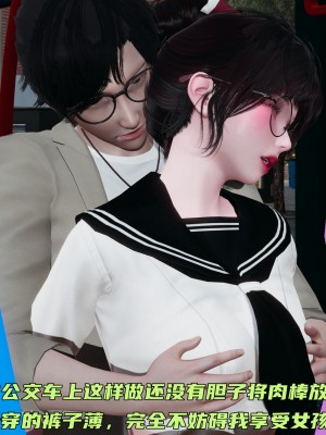 [不爱我就拉倒] 暴露女友小月 第09章（无水印、无码）_09_065