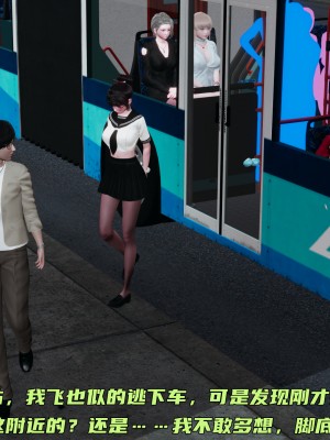 [不爱我就拉倒] 暴露女友小月 第09章（无水印、无码）_09_073