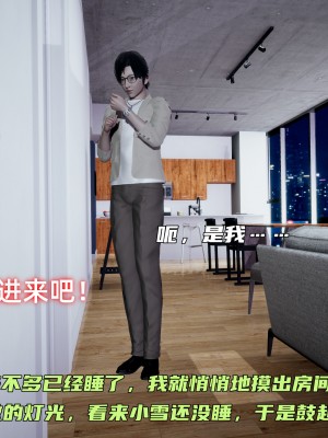 [不爱我就拉倒] 暴露女友小月 第09章（无水印、无码）_09_085