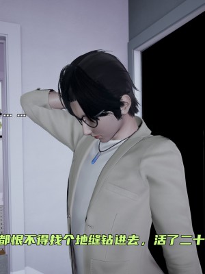 [不爱我就拉倒] 暴露女友小月 第09章（无水印、无码）_09_089