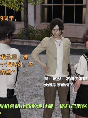 [不爱我就拉倒] 暴露女友小月 第09章（无水印、无码）_09_113