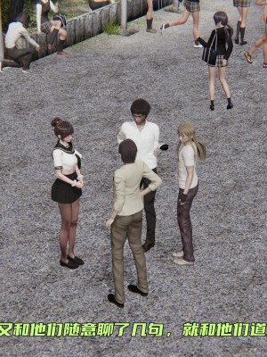 [不爱我就拉倒] 暴露女友小月 第09章（无水印、无码）_09_116