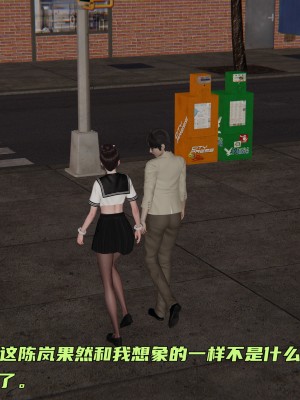 [不爱我就拉倒] 暴露女友小月 第09章（无水印、无码）_09_119