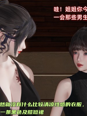 [不爱我就拉倒] 暴露女友小月 第09章（无水印、无码）_09_123