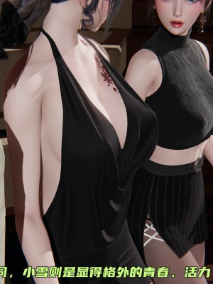 [不爱我就拉倒] 暴露女友小月 第09章（无水印、无码）_09_124