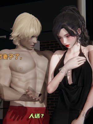 [不爱我就拉倒] 暴露女友小月 第09章（无水印、无码）_09_164