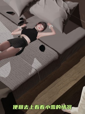 [不爱我就拉倒] 暴露女友小月 第09章（无水印、无码）_09_166