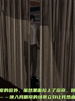 [不爱我就拉倒] 暴露女友小月 第09章（无水印、无码）_09_171