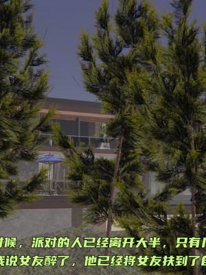 [不爱我就拉倒] 暴露女友小月 第09章（无水印、无码）_09_257