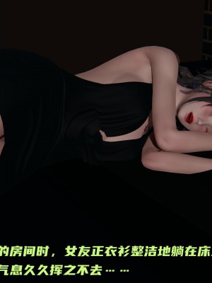 [不爱我就拉倒] 暴露女友小月 第09章（无水印、无码）_09_259