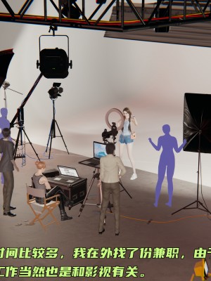 [不爱我就拉倒] 暴露女友小月 第10章（无水印、无码）_10_002