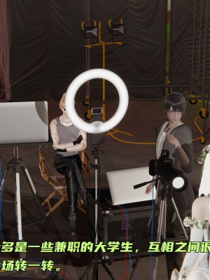 [不爱我就拉倒] 暴露女友小月 第10章（无水印、无码）_10_004