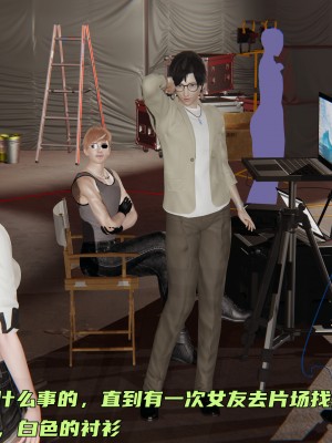 [不爱我就拉倒] 暴露女友小月 第10章（无水印、无码）_10_007