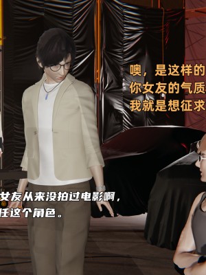 [不爱我就拉倒] 暴露女友小月 第10章（无水印、无码）_10_013