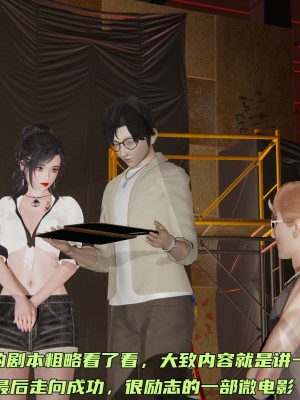 [不爱我就拉倒] 暴露女友小月 第10章（无水印、无码）_10_015