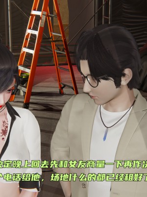 [不爱我就拉倒] 暴露女友小月 第10章（无水印、无码）_10_017