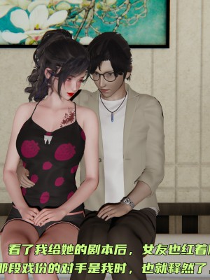 [不爱我就拉倒] 暴露女友小月 第10章（无水印、无码）_10_019