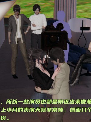 [不爱我就拉倒] 暴露女友小月 第10章（无水印、无码）_10_029