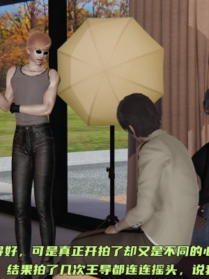 [不爱我就拉倒] 暴露女友小月 第10章（无水印、无码）_10_032