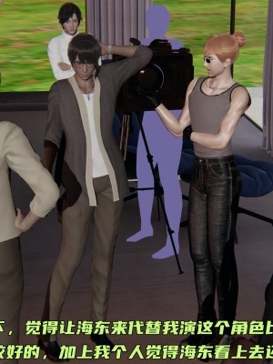 [不爱我就拉倒] 暴露女友小月 第10章（无水印、无码）_10_035