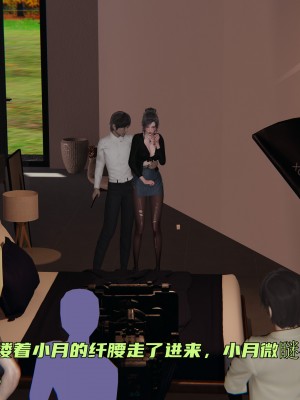 [不爱我就拉倒] 暴露女友小月 第10章（无水印、无码）_10_041