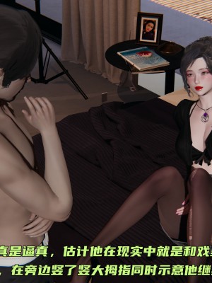 [不爱我就拉倒] 暴露女友小月 第10章（无水印、无码）_10_043