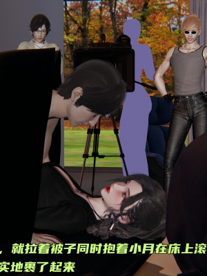 [不爱我就拉倒] 暴露女友小月 第10章（无水印、无码）_10_048