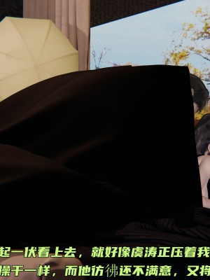 [不爱我就拉倒] 暴露女友小月 第10章（无水印、无码）_10_055