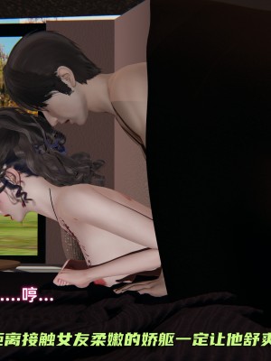 [不爱我就拉倒] 暴露女友小月 第10章（无水印、无码）_10_058