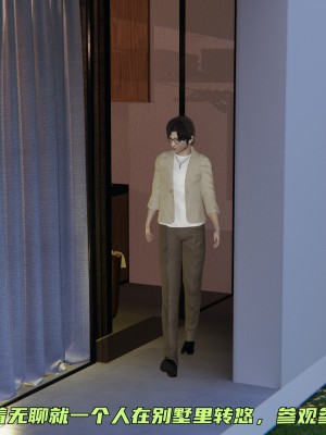 [不爱我就拉倒] 暴露女友小月 第10章（无水印、无码）_10_065