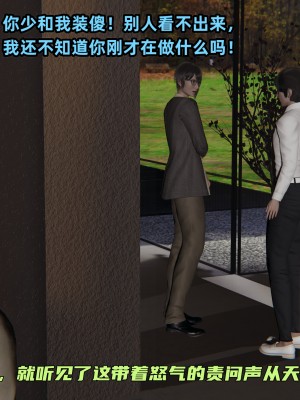 [不爱我就拉倒] 暴露女友小月 第10章（无水印、无码）_10_066