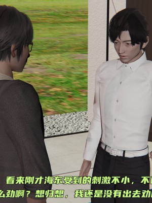 [不爱我就拉倒] 暴露女友小月 第10章（无水印、无码）_10_067