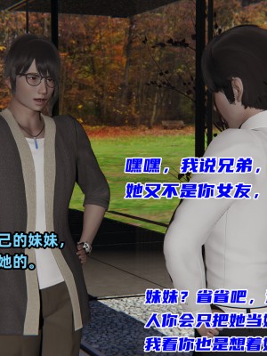 [不爱我就拉倒] 暴露女友小月 第10章（无水印、无码）_10_068