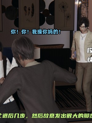 [不爱我就拉倒] 暴露女友小月 第10章（无水印、无码）_10_073