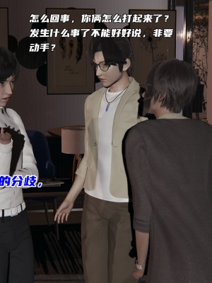 [不爱我就拉倒] 暴露女友小月 第10章（无水印、无码）_10_074