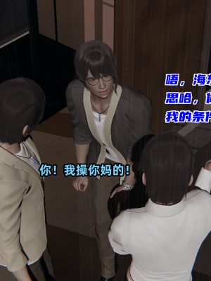 [不爱我就拉倒] 暴露女友小月 第10章（无水印、无码）_10_075