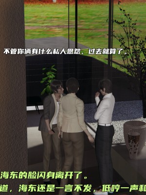 [不爱我就拉倒] 暴露女友小月 第10章（无水印、无码）_10_076