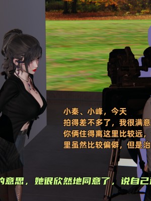 [不爱我就拉倒] 暴露女友小月 第10章（无水印、无码）_10_078