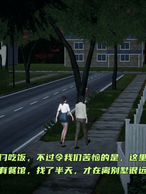 [不爱我就拉倒] 暴露女友小月 第10章（无水印、无码）_10_079