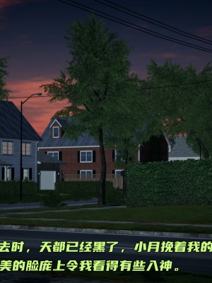 [不爱我就拉倒] 暴露女友小月 第10章（无水印、无码）_10_080