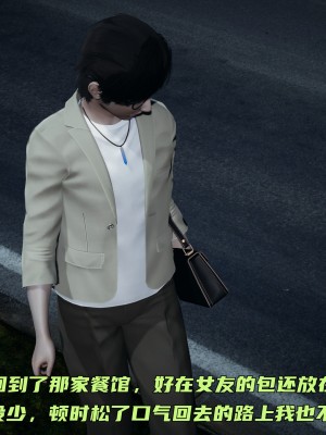 [不爱我就拉倒] 暴露女友小月 第10章（无水印、无码）_10_084