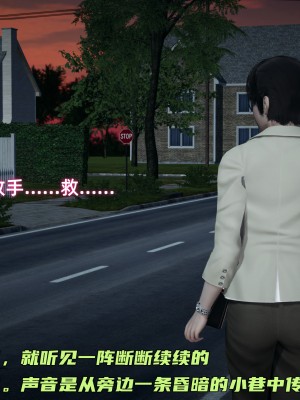 [不爱我就拉倒] 暴露女友小月 第10章（无水印、无码）_10_086