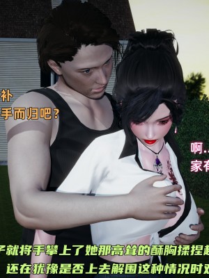 [不爱我就拉倒] 暴露女友小月 第10章（无水印、无码）_10_091