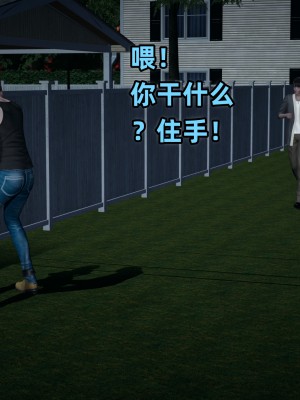 [不爱我就拉倒] 暴露女友小月 第10章（无水印、无码）_10_103