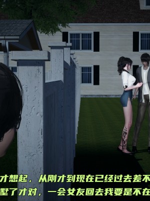 [不爱我就拉倒] 暴露女友小月 第10章（无水印、无码）_10_108