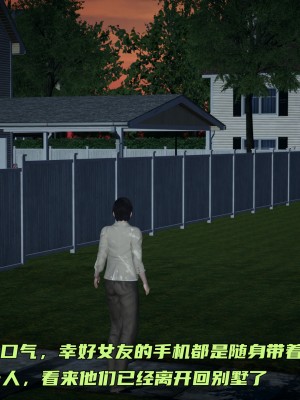 [不爱我就拉倒] 暴露女友小月 第10章（无水印、无码）_10_110