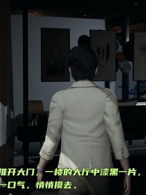 [不爱我就拉倒] 暴露女友小月 第10章（无水印、无码）_10_111