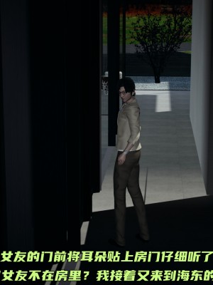 [不爱我就拉倒] 暴露女友小月 第10章（无水印、无码）_10_112