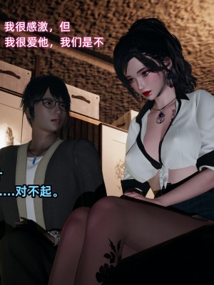 [不爱我就拉倒] 暴露女友小月 第10章（无水印、无码）_10_117