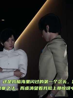 [不爱我就拉倒] 暴露女友小月 第10章（无水印、无码）_10_121